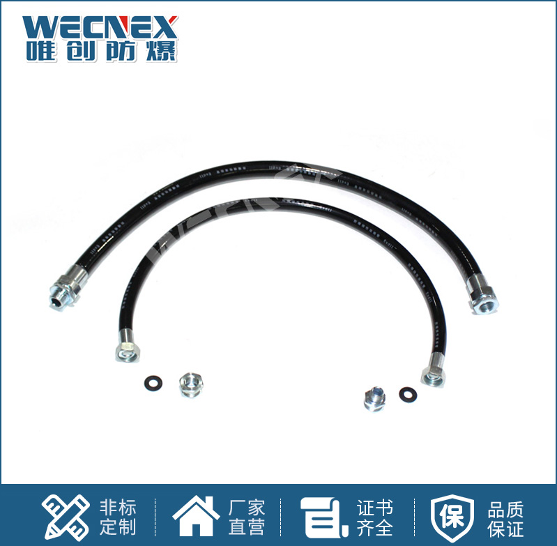 BNG橡膠 防爆撓性連接管