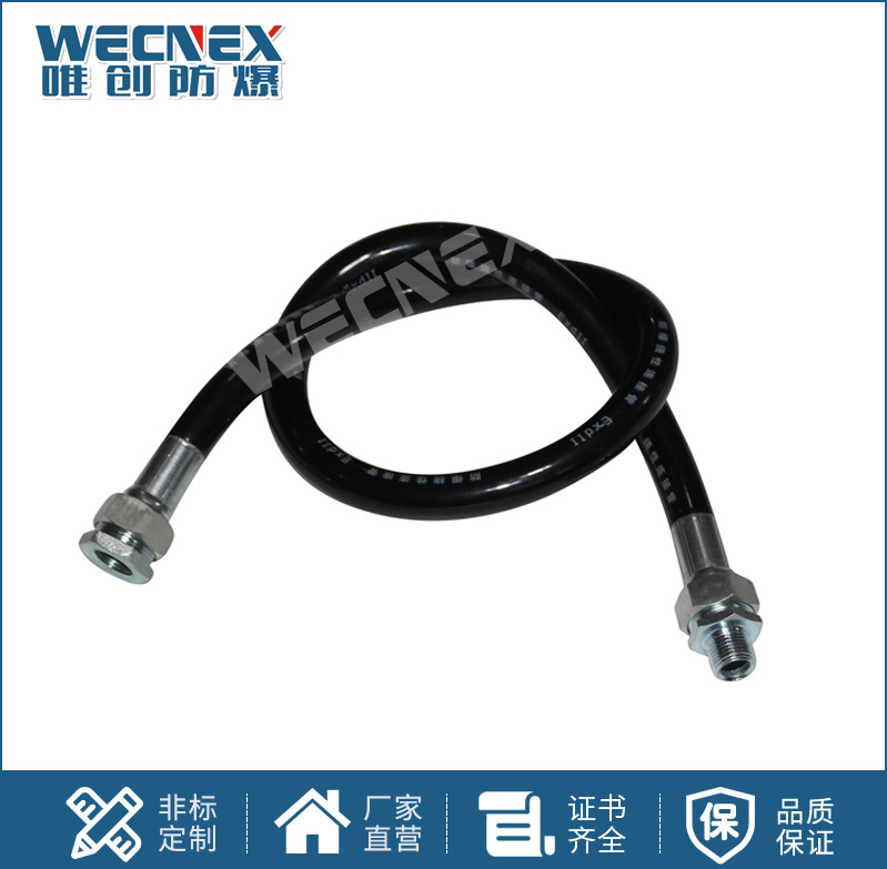 BNG橡膠 防爆撓性連接管