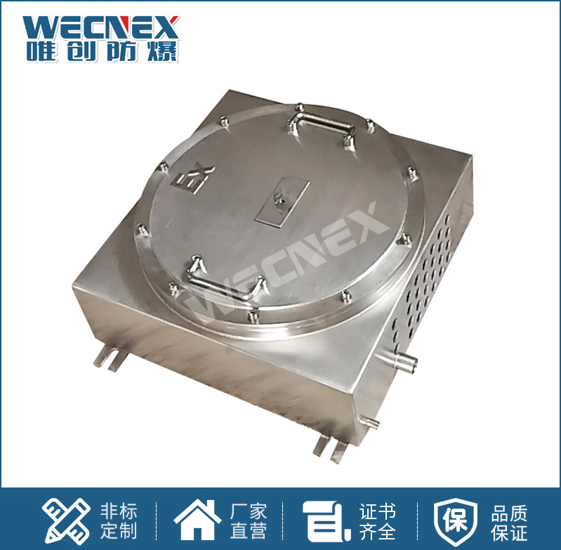 BJX隔爆型不銹鋼 防爆接線箱IIC