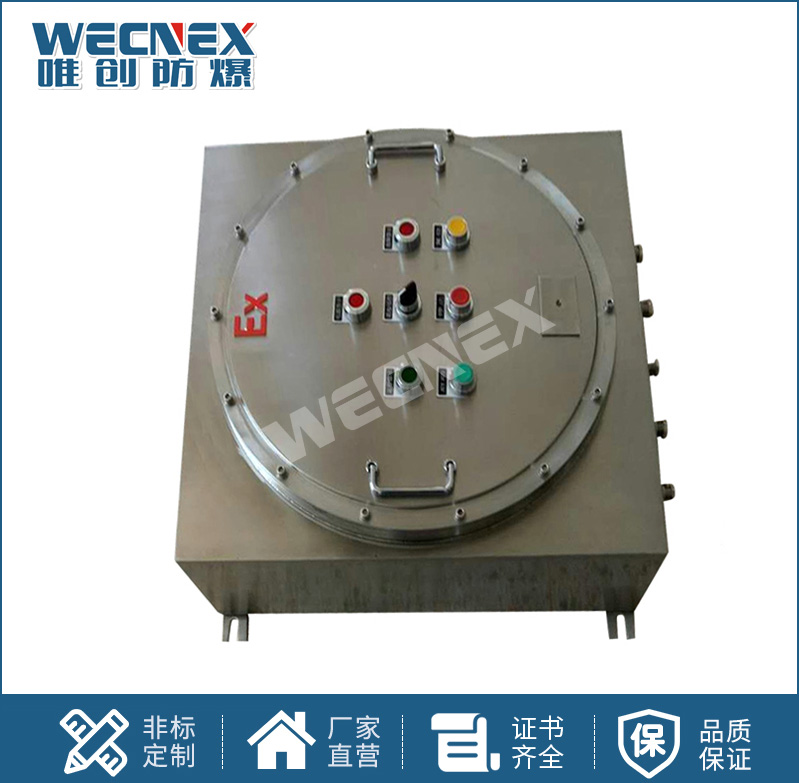 BJX隔爆型不銹鋼 防爆接線箱IIC