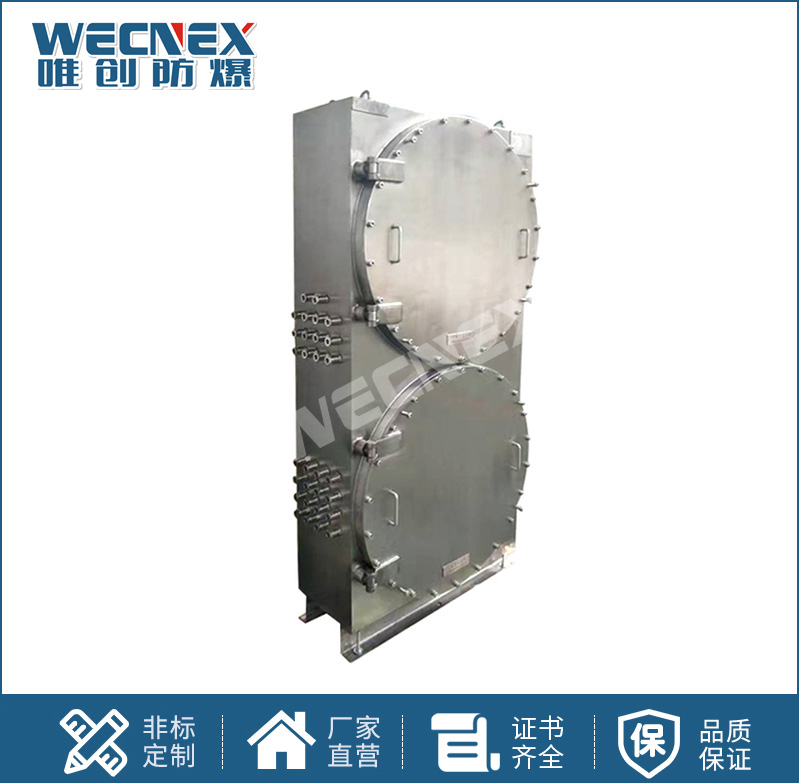 BXM(D)不銹鋼 防爆配電柜