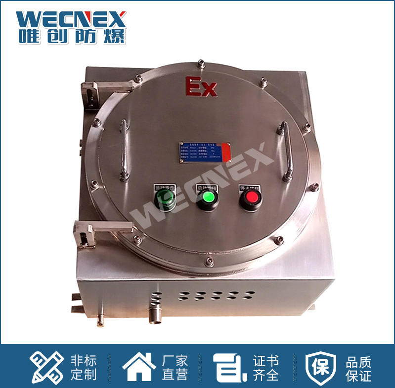 BJX隔爆型不銹鋼 防爆接線箱IIC