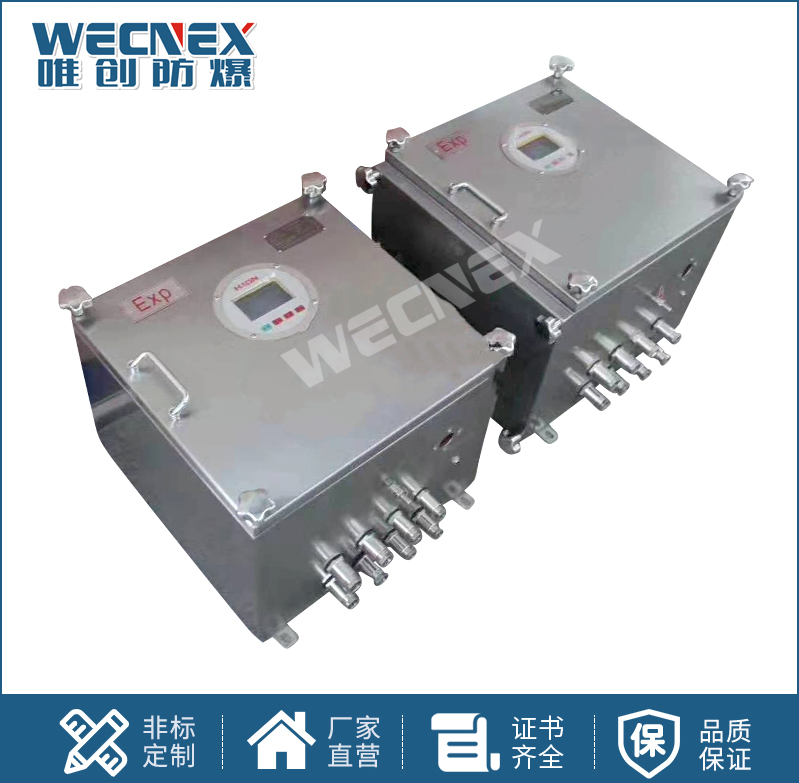 PXK不銹鋼 正壓型防爆柜